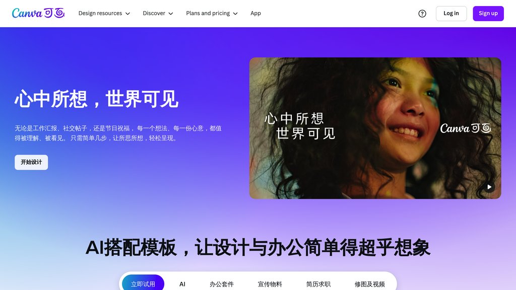 魔力工作室 screenshot