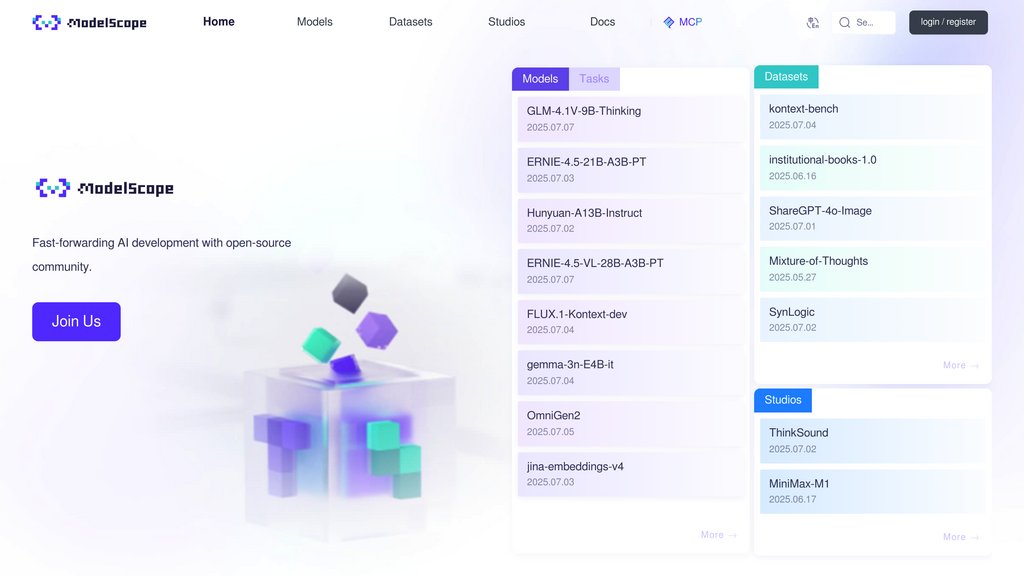 魔搭社区 screenshot